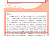 梦见经血又一波“个人客户信息核实”潮，多家中小银行：身份信息不完整、不真实将限制金融服务