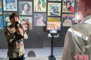 梦见经血重温旧时记忆 “转角遇眷你——眷村文化记忆展”台北开幕