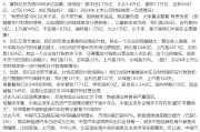 梦见经血不存在“车圈恒大”、唱衰新能源汽车不可取！李云飞“五连问”详解比亚迪负债