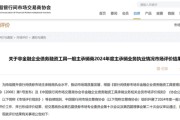 梦见经血债券承销“末位淘汰”启动！江西银行、吉林银行、东莞农商行获评D档，连续两年垫底直接“罚下场”