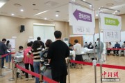 梦见经血韩国总统大选提前投票结束 投票率34.74%创史上第二高