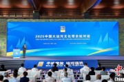 梦见经血2025京杭对话：浙江的“行李箱”有什么？