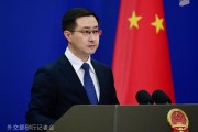 梦见经血中方：高度关注以色列袭击伊朗，愿为推动局势缓和发挥建设性作用