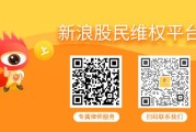 梦见经血天沃科技股民索赔案6月23日将开庭，世纪华通索赔案再次提交立案