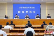 梦见经血2024年山东法院审结各类环资案件1.7万余件 筑牢生态法治防线