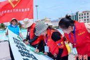 梦见经血青海启动“关爱山川河流·建设幸福河湖”志愿服务活动