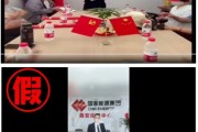 梦见经血国家能源集团严正声明：从未设立任何“拓展中心”等机构