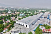 梦见经血哈萨克斯坦最大物流运输枢纽建成投用