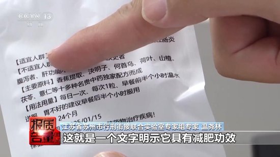 央视每(🚅)周质量报告：800元瘦身咖啡成(🔭)本竟然仅1元
