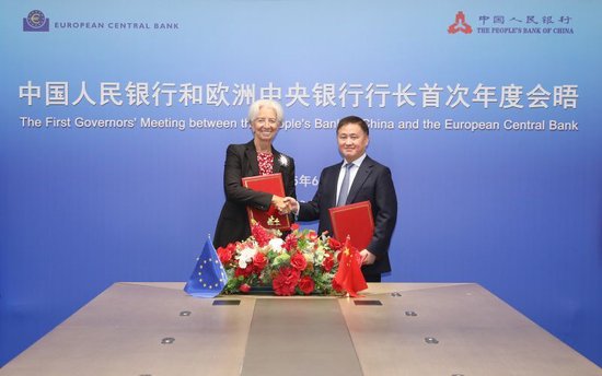 中国人民银行行长潘功胜与欧洲中央银行行长拉加德举行(🍞)中欧央行行长首次年度会晤