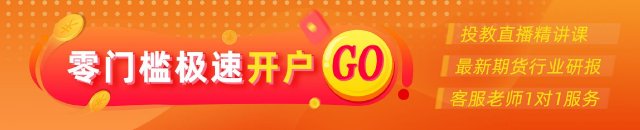 光大期货矿钢(🔱)煤焦类日报6.13
